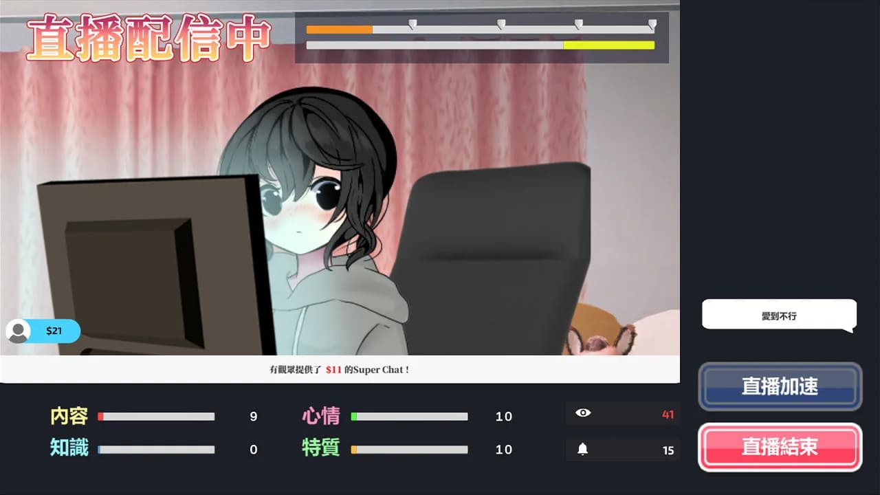 Vtuber Simulator : Vtuber模擬器 görsel 7