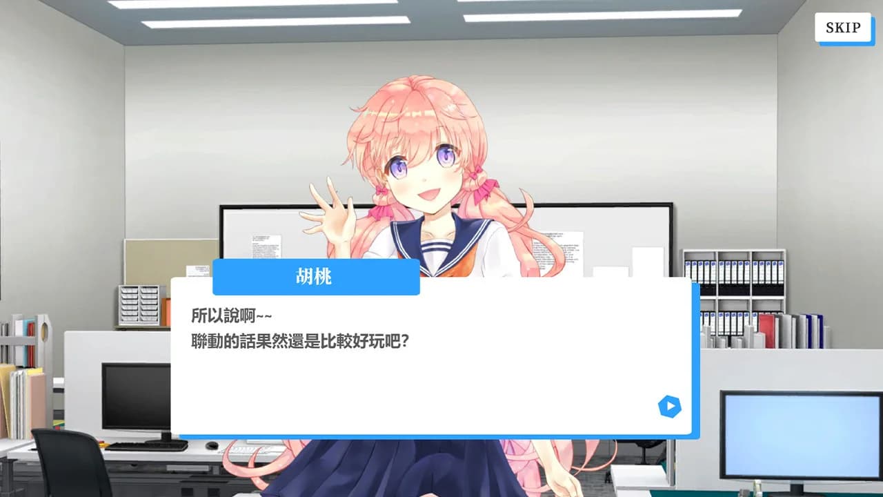 Vtuber Simulator : Vtuber模擬器 görsel 10