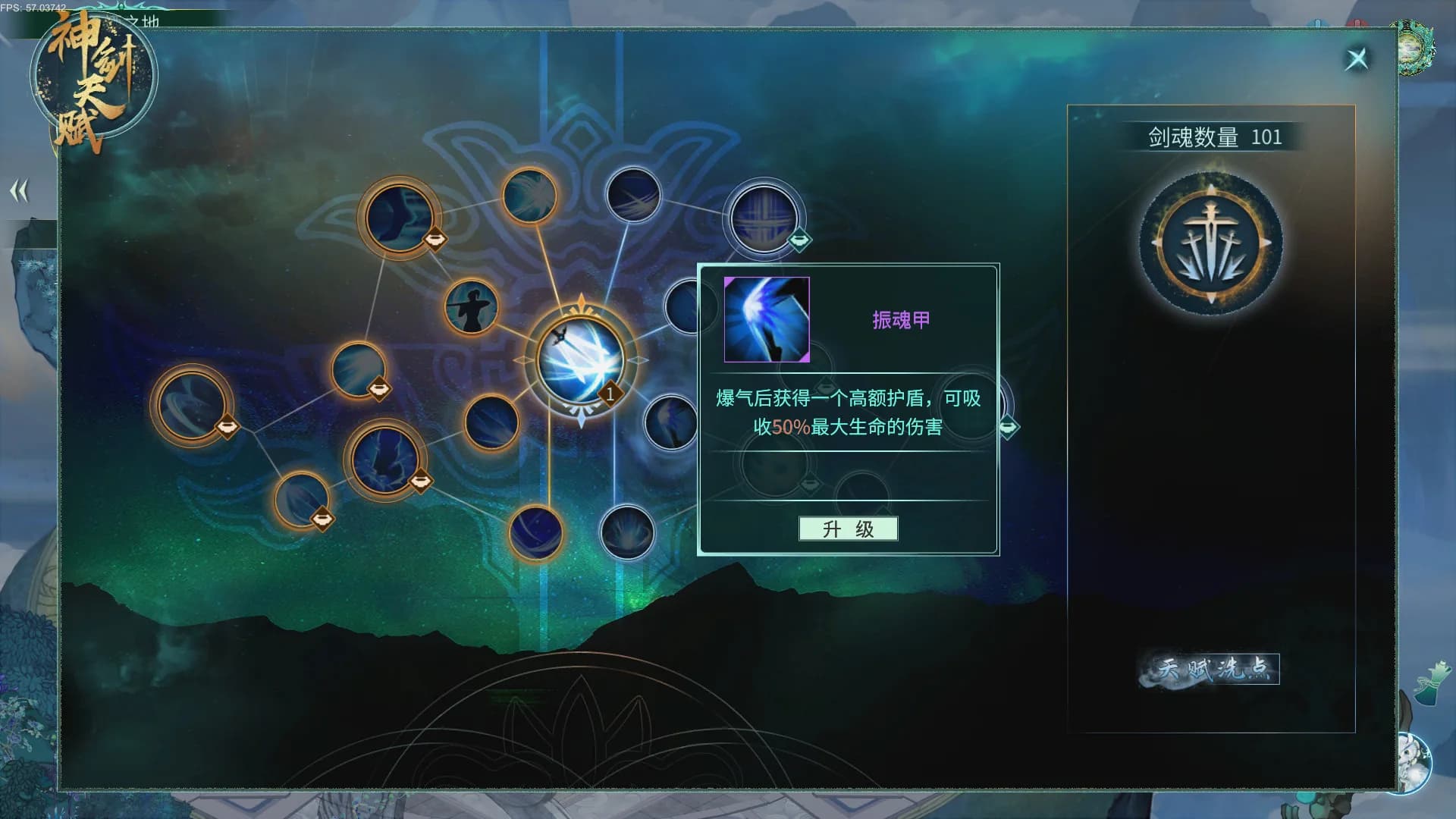 烈山海贰 görsel 5