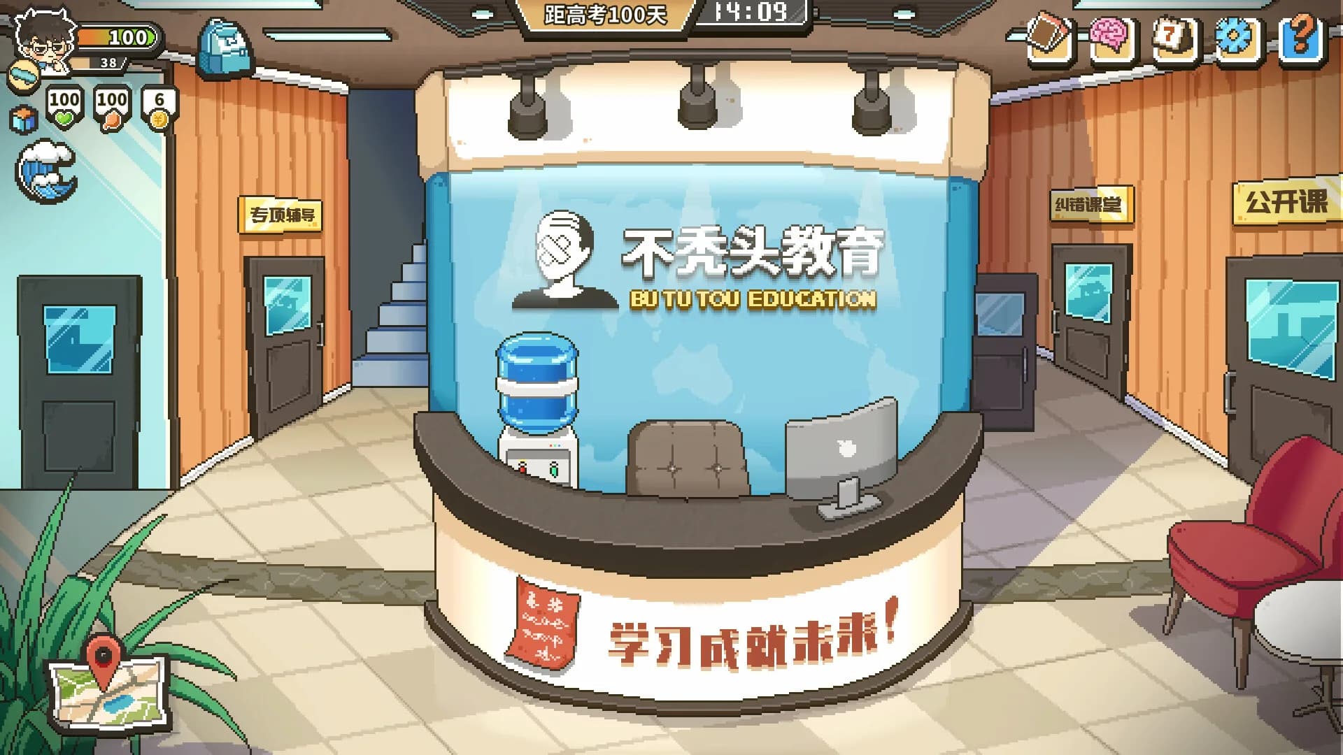 高考之路 görsel 16