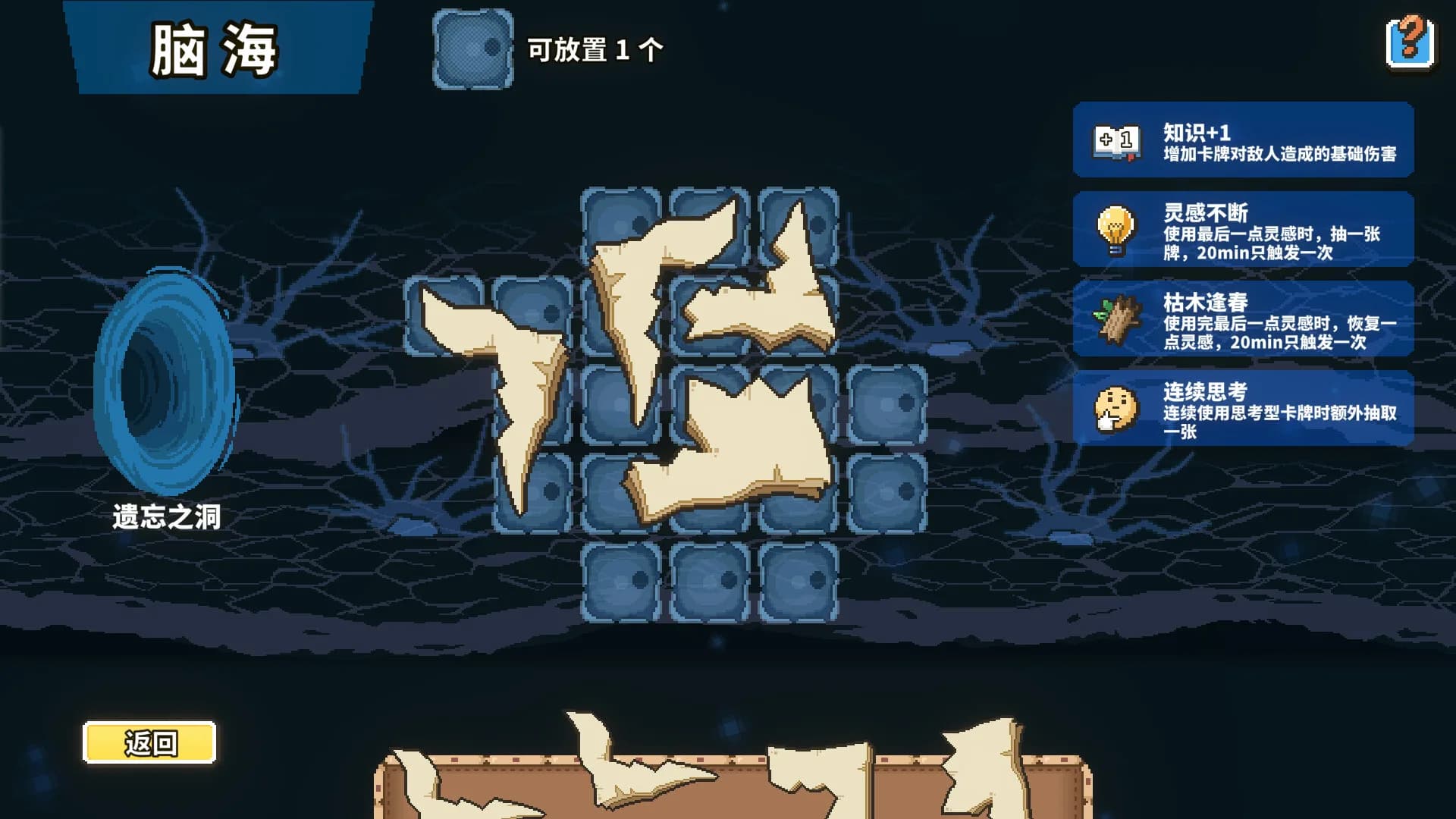 高考之路 görsel 4