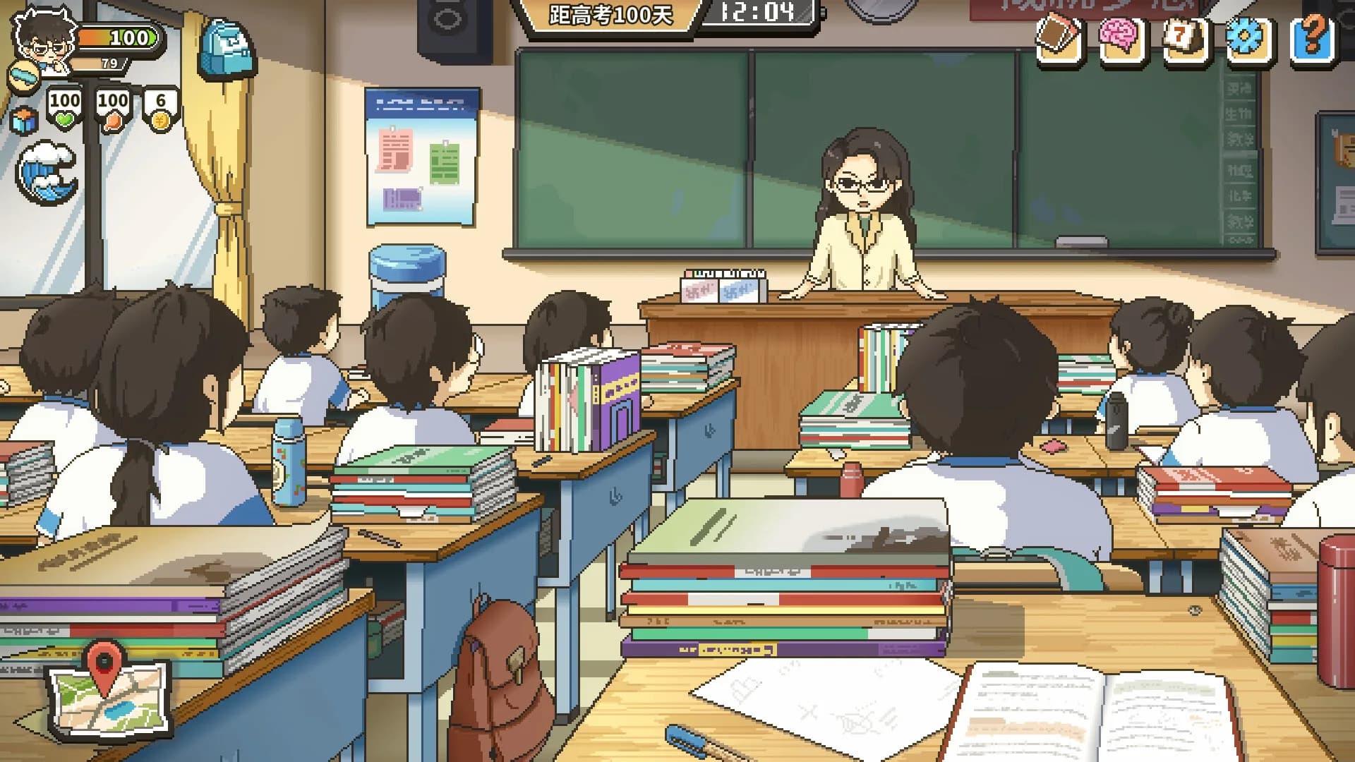 高考之路 görsel 7