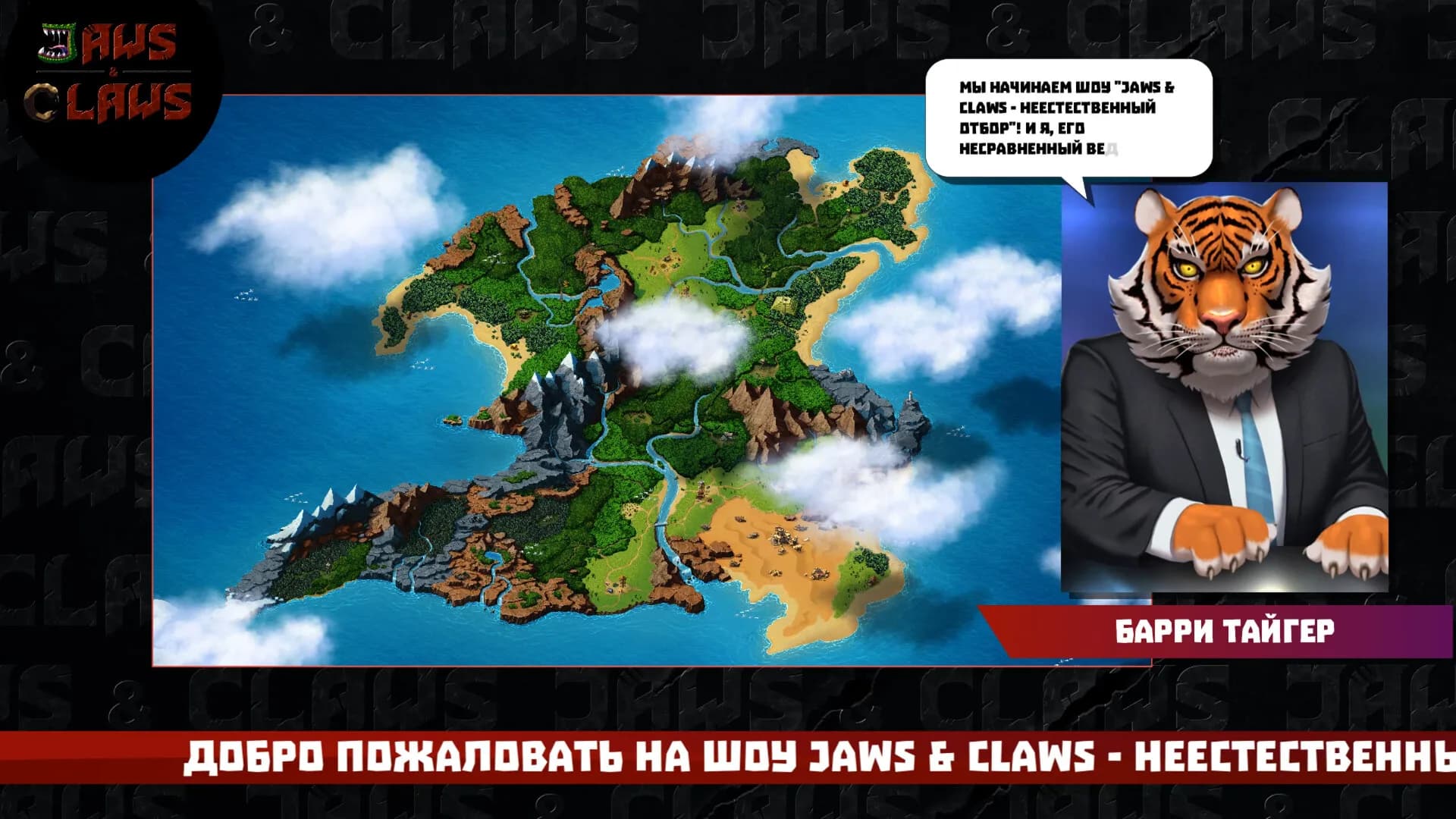 Jaws & Claws görsel 6