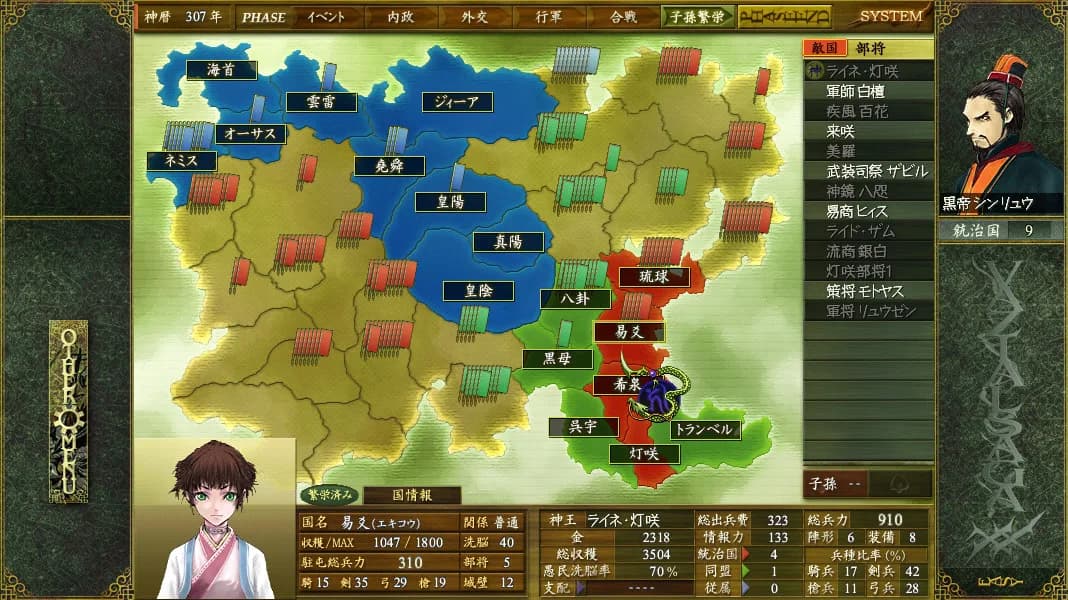 ヴァジアルサーガ愚民化戦略XX（ダブルエックス） görsel 2