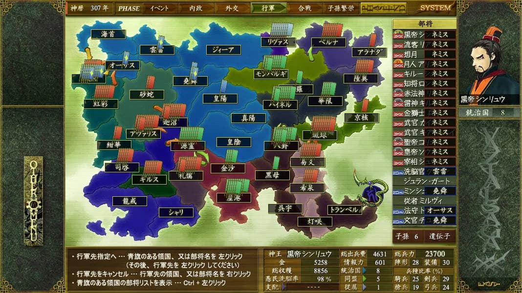 ヴァジアルサーガ愚民化戦略XX（ダブルエックス） görsel 6