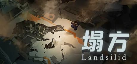 塌方 Landsilid görsel 1