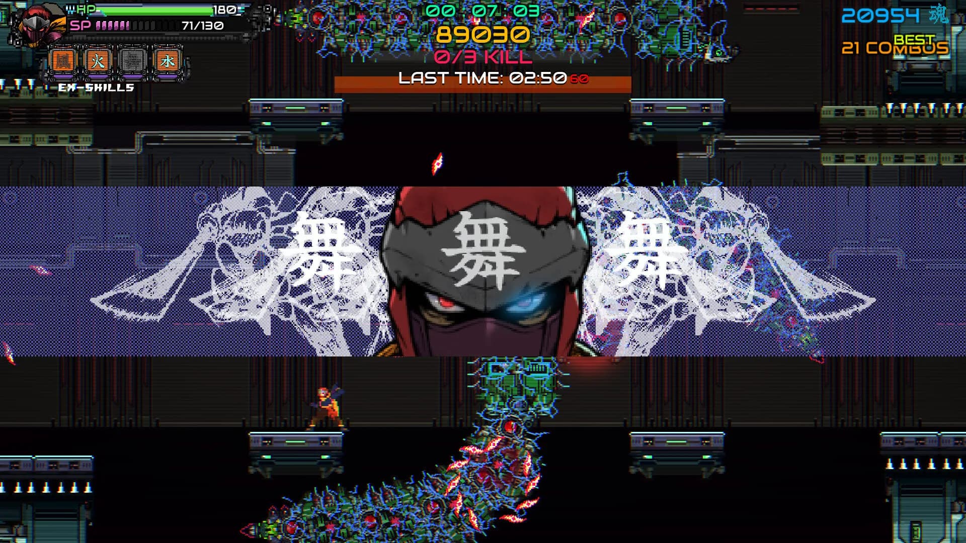 Ninja Issen (忍者一閃) görsel 6