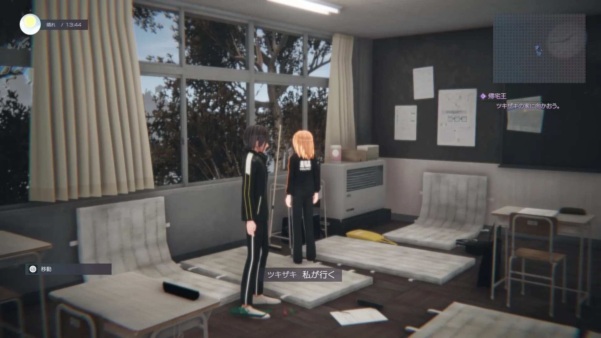 The Misanthropic Girl / 虚無と物質の彼女 görsel 6