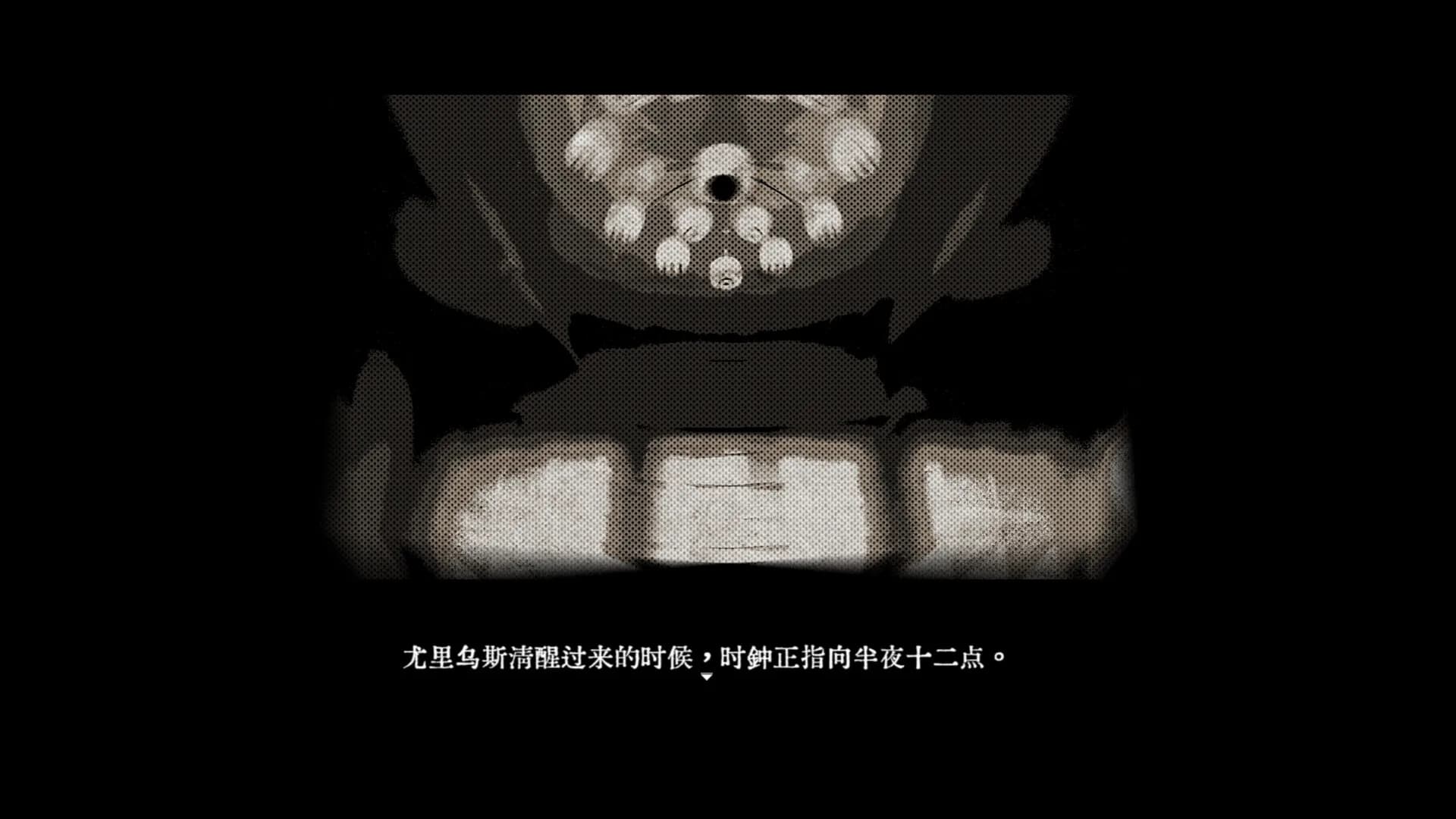 Tokyo Stranger 东京诡事 görsel 6