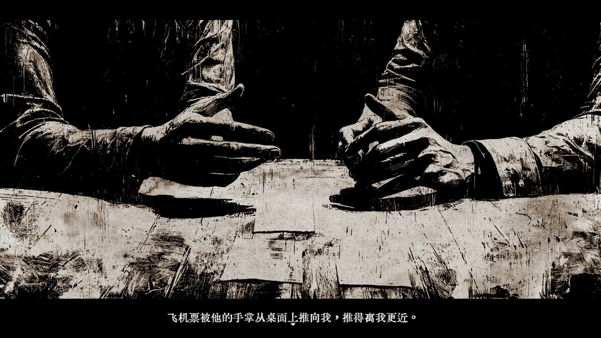 Tokyo Stranger 东京诡事 görsel 8