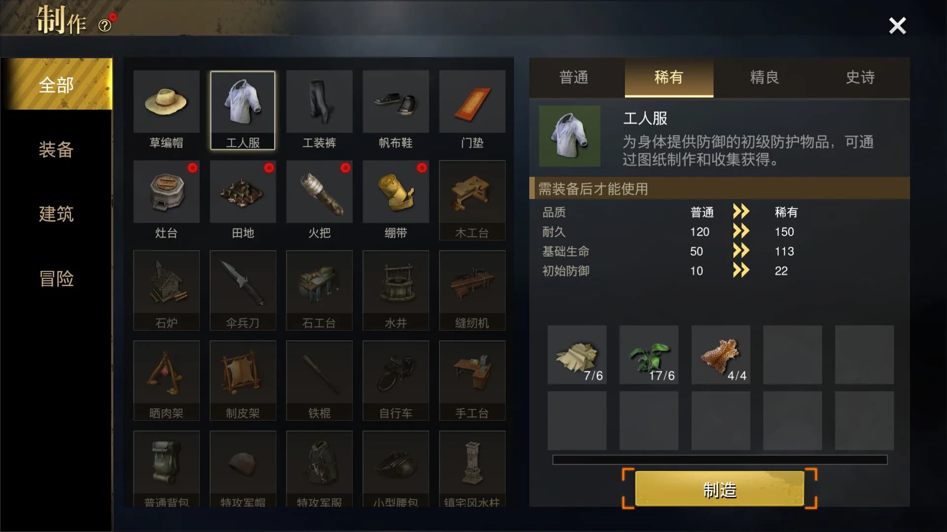 摸金校尉之九幽将军 görsel 6