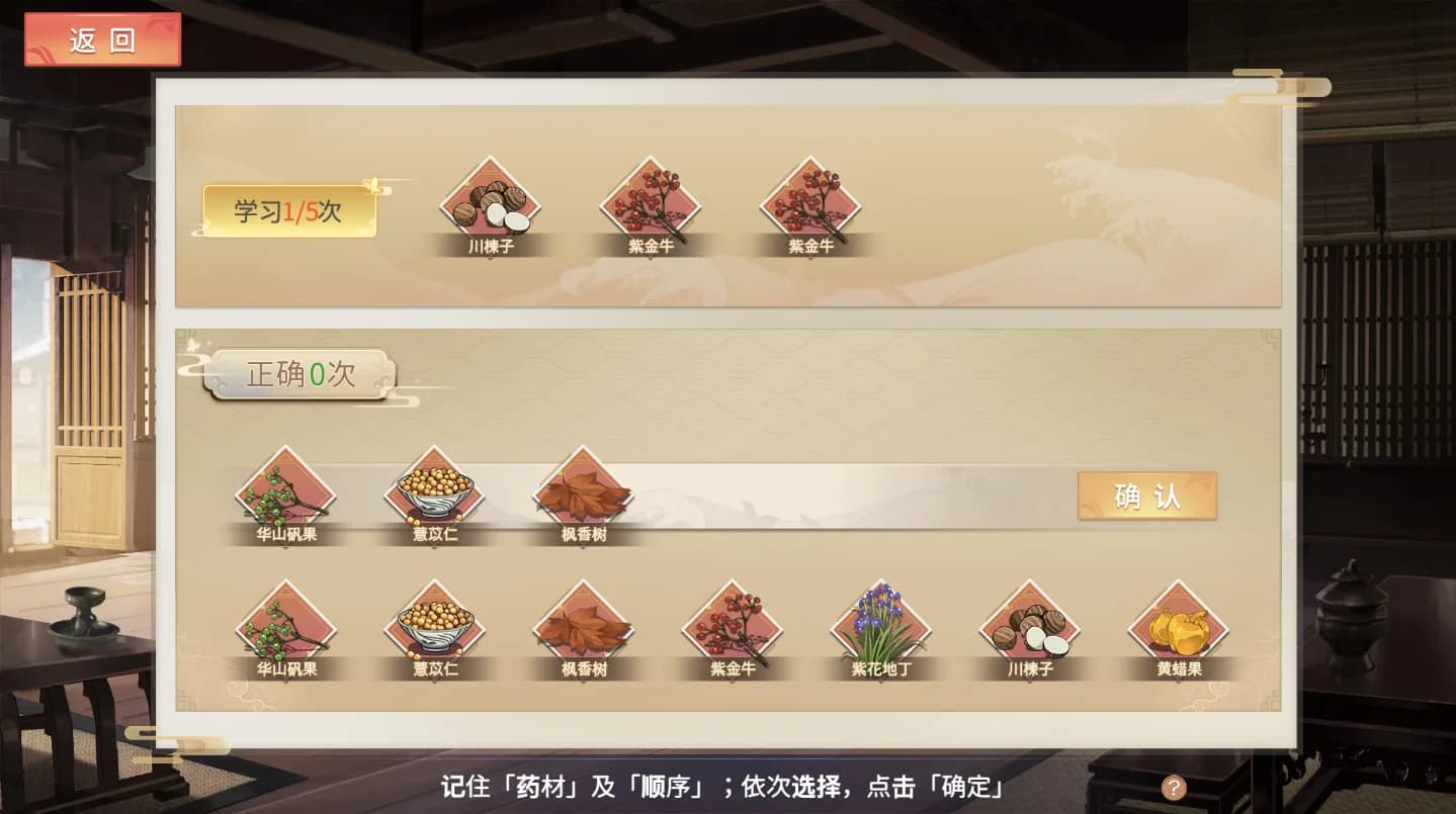 幻想曹操传 Fantasy of Caocao görsel 14