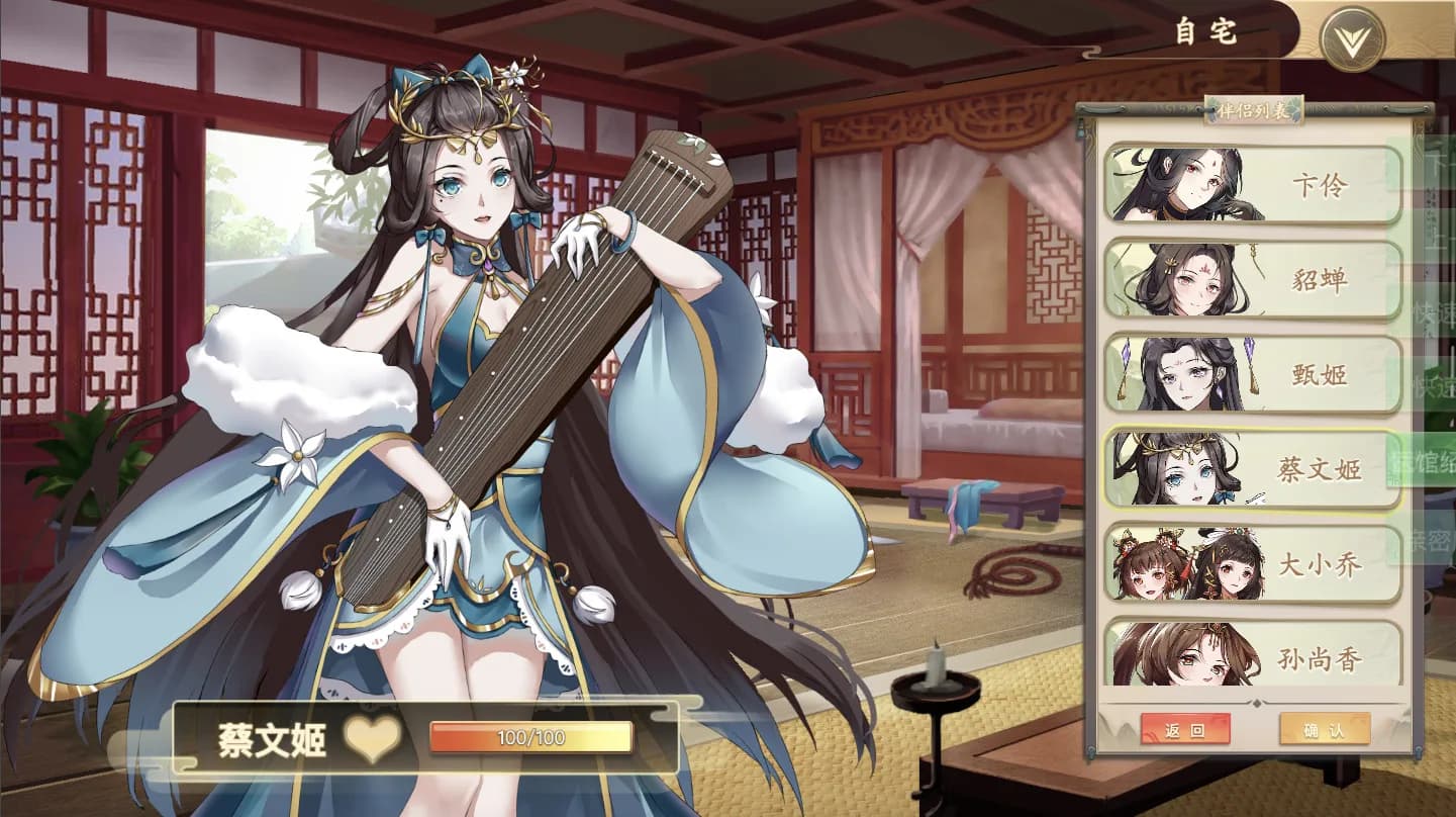 幻想曹操传 Fantasy of Caocao görsel 5