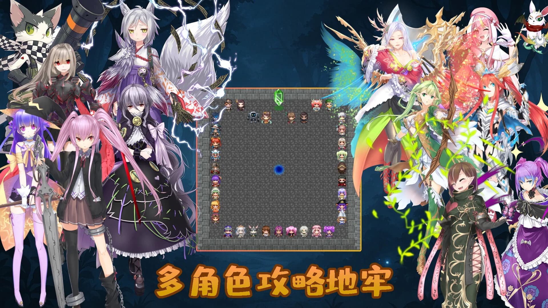 魔塔地牢 görsel 5