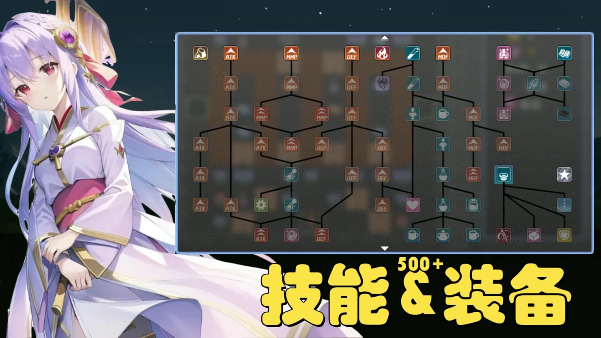 魔塔地牢 görsel 6