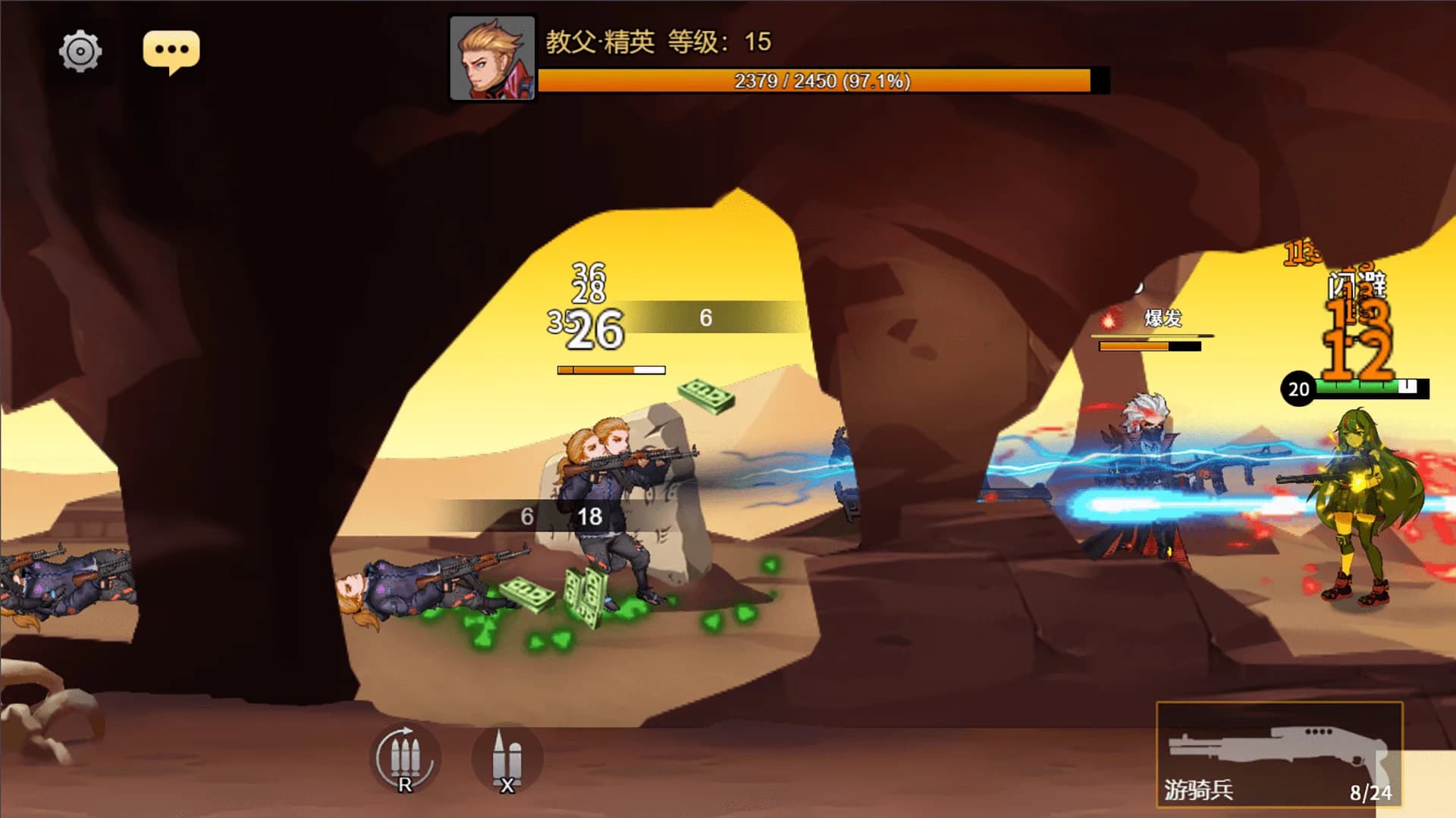 爆战联盟 görsel 4