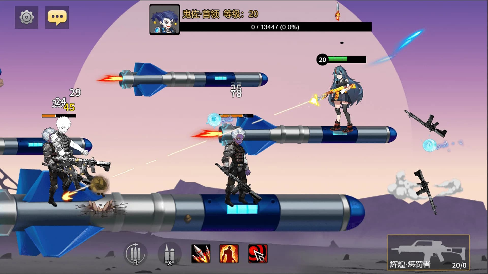 爆战联盟 görsel 5