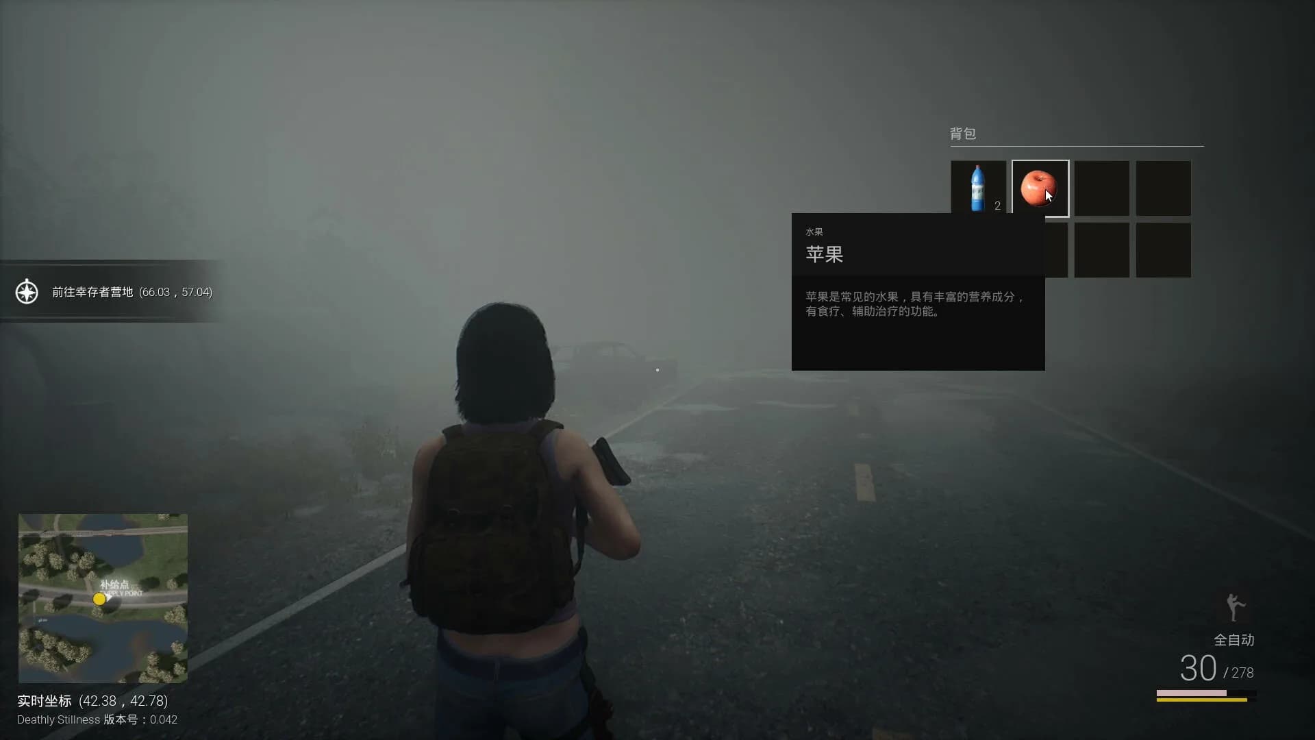 死寂（Deathly Stillness） görsel 28