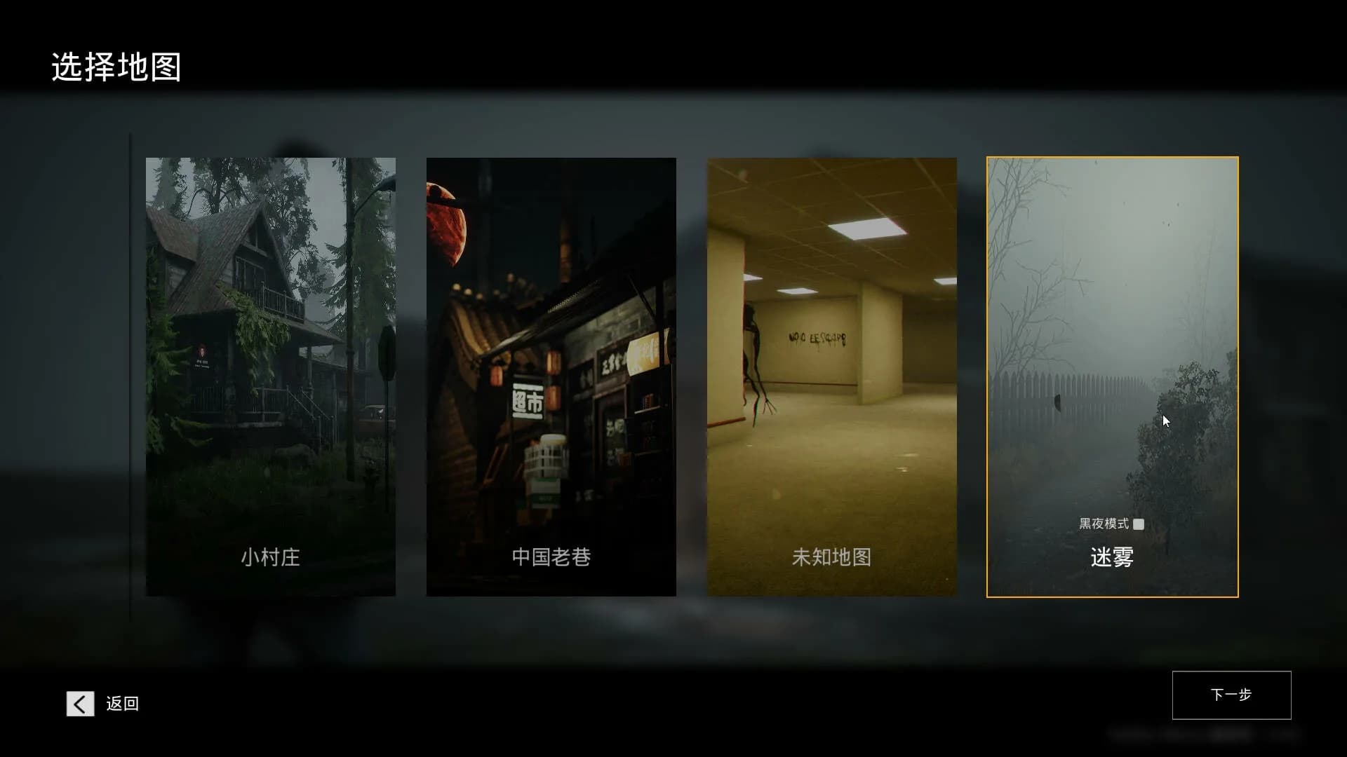 死寂（Deathly Stillness） görsel 8