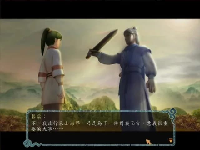 Xuan-Yuan Sword V görsel 5