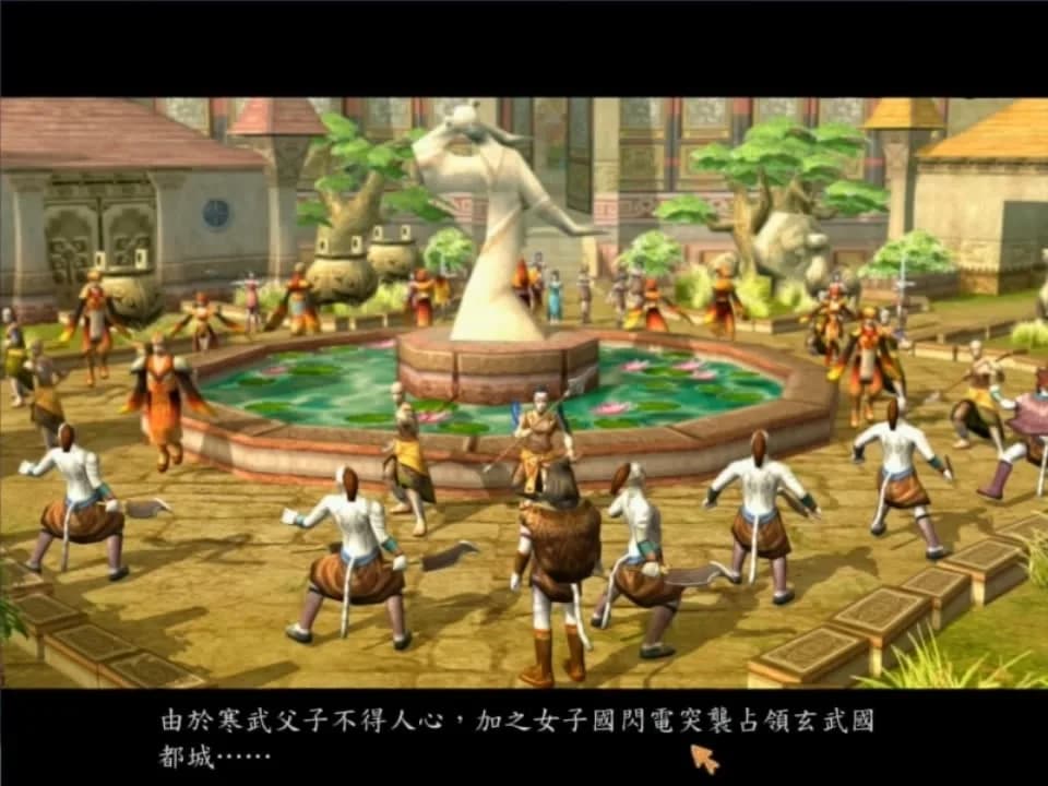 Xuan-Yuan Sword V görsel 6