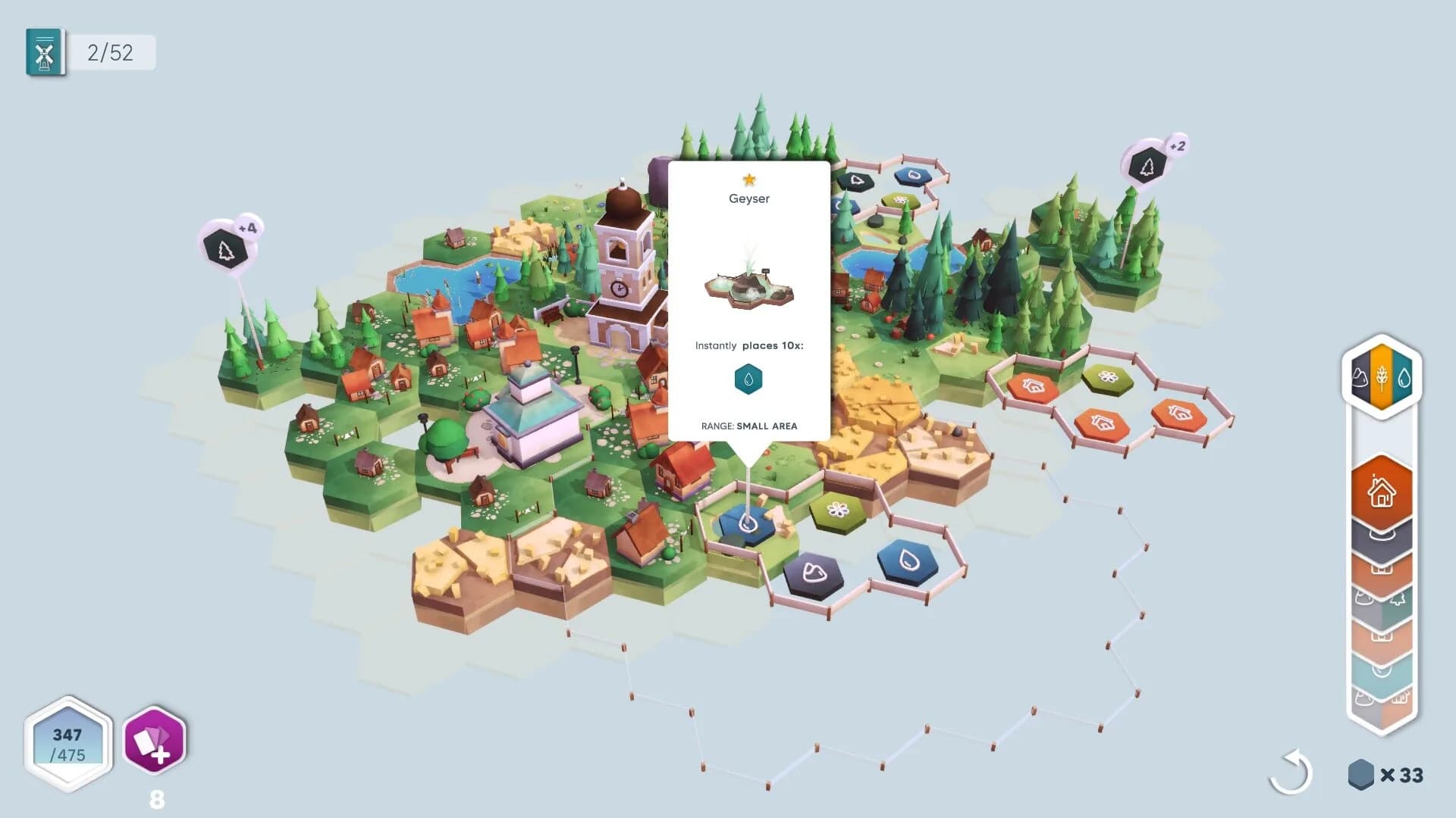 Pan'orama görsel 14