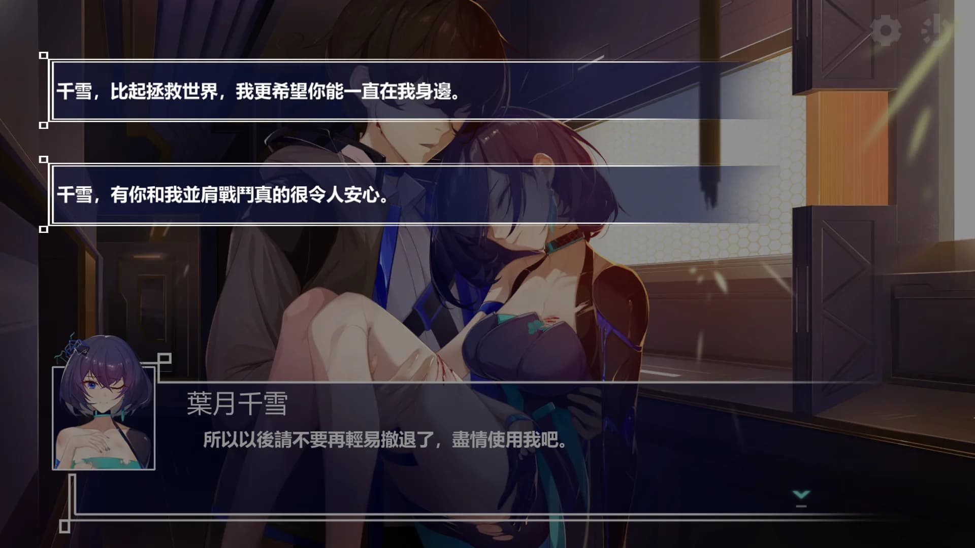 Ark Mobius: Censored Edition görsel 4