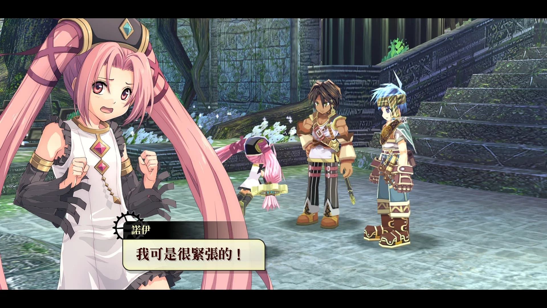 Nayuta no Kiseki: KAI görsel 4