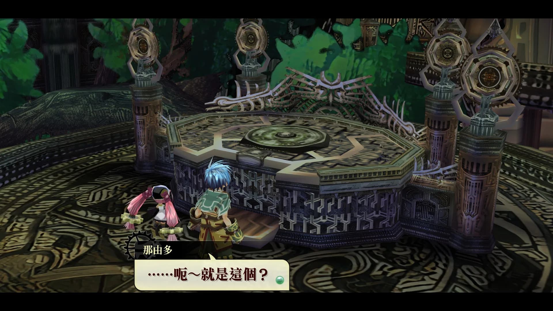 Nayuta no Kiseki: KAI görsel 5