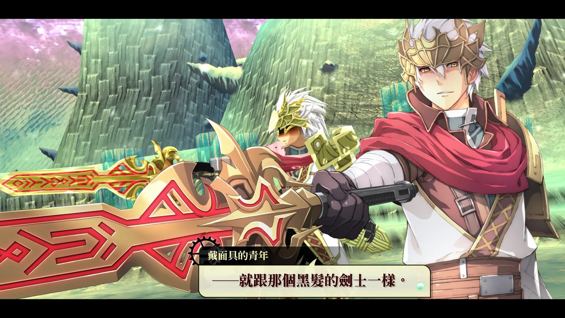 Nayuta no Kiseki: KAI görsel 6
