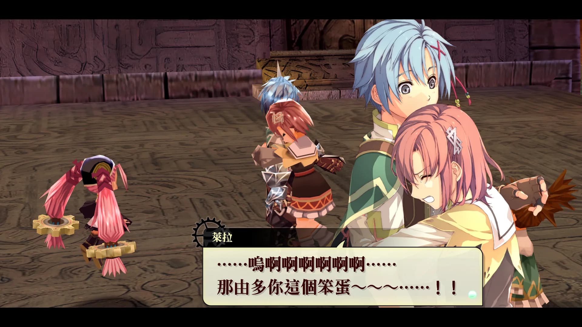 Nayuta no Kiseki: KAI görsel 8
