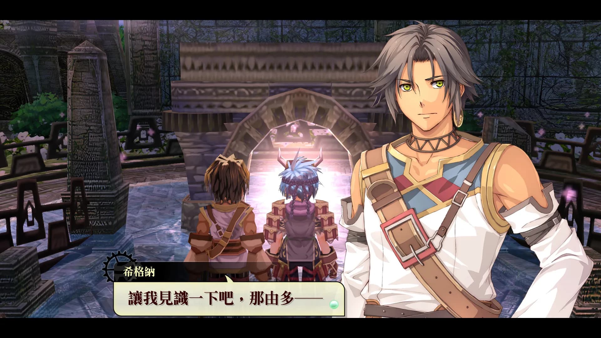 Nayuta no Kiseki: KAI görsel 10