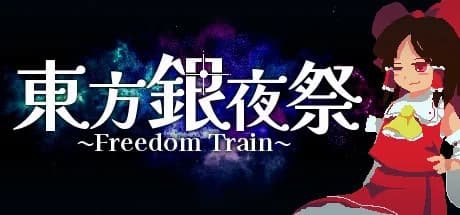 東方銀夜祭 ~ Freedom Train görsel 1