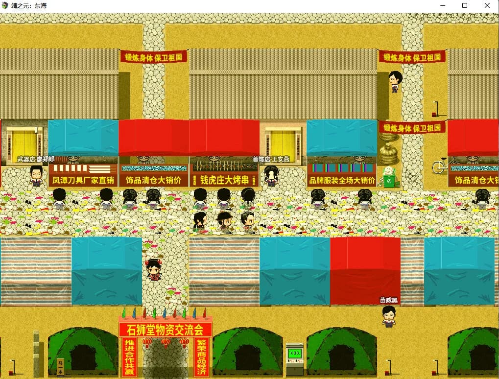 汉衣行 görsel 4