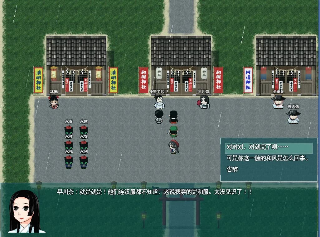 汉衣行 görsel 7