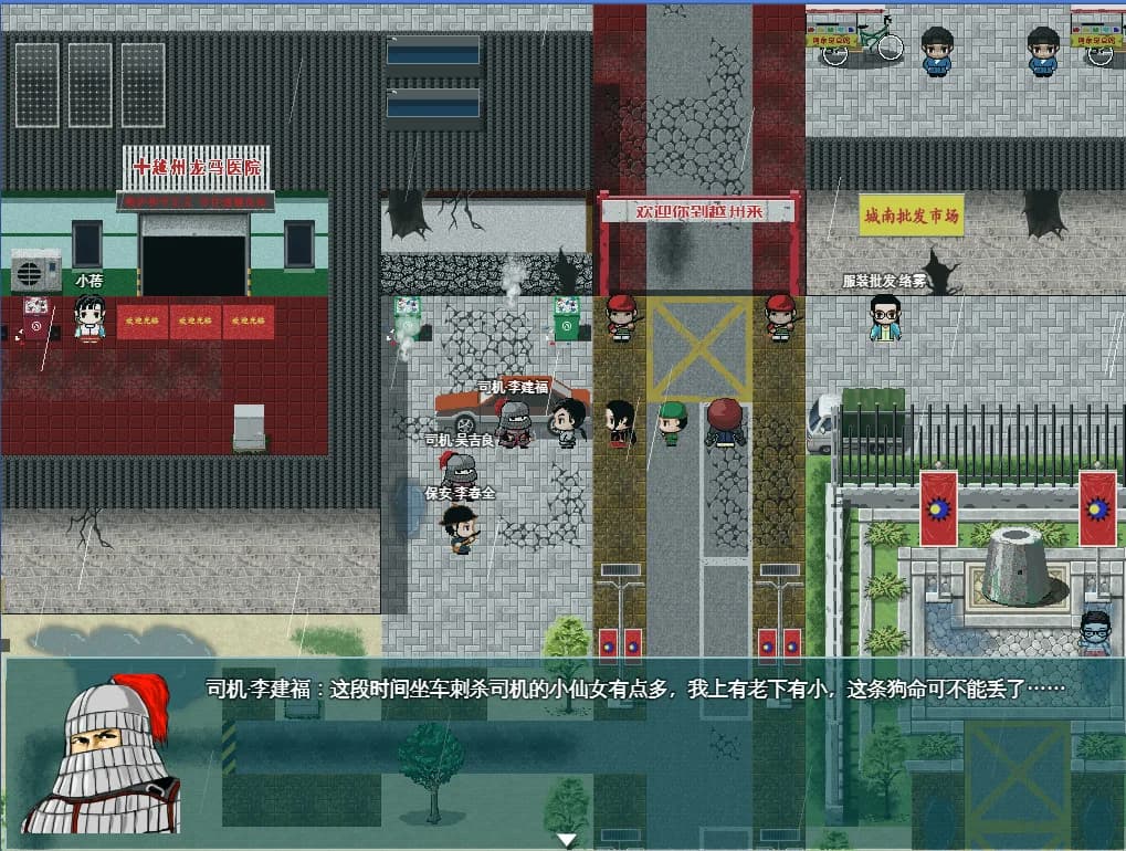 汉衣行 görsel 8