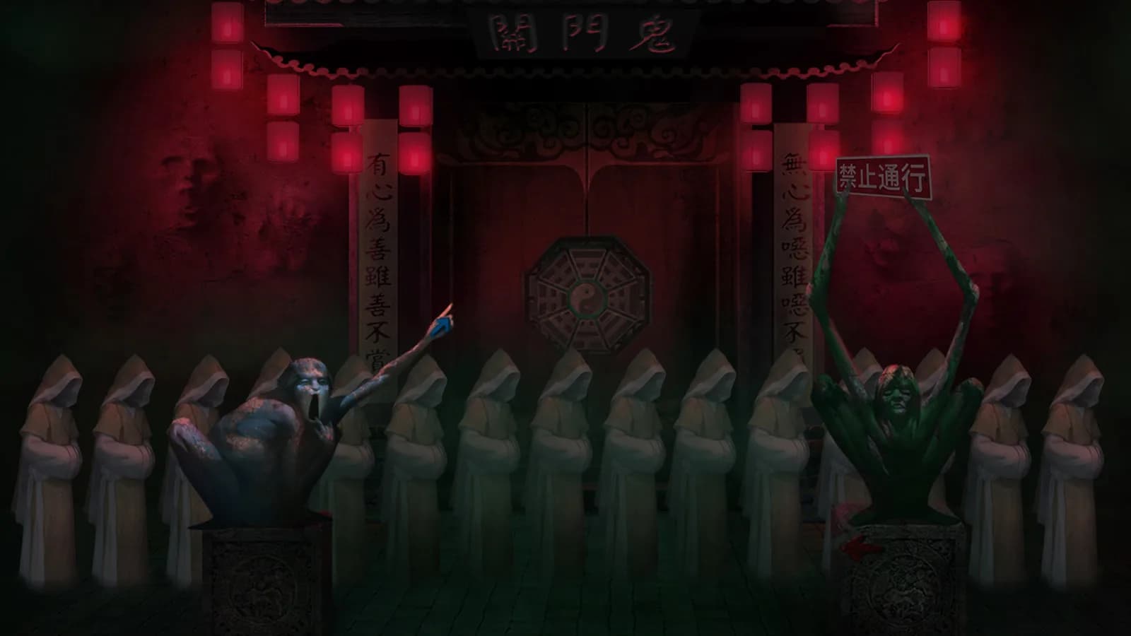 纸嫁衣 görsel 13