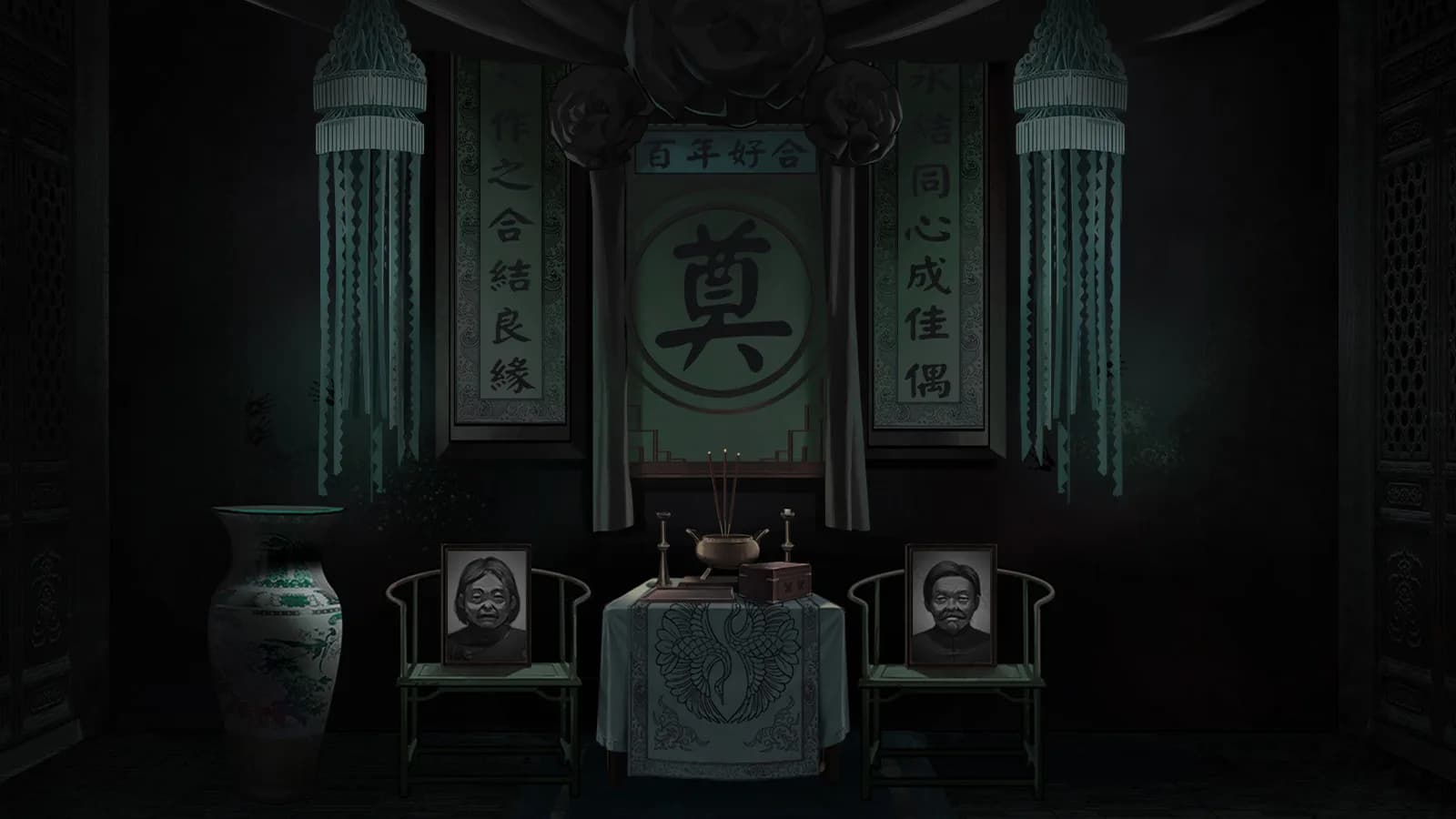 纸嫁衣 görsel 4