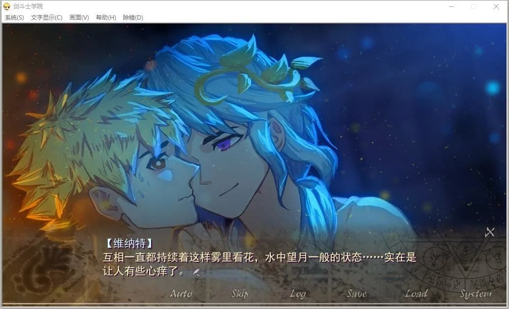 角斗士学院（Gladiator School） görsel 2