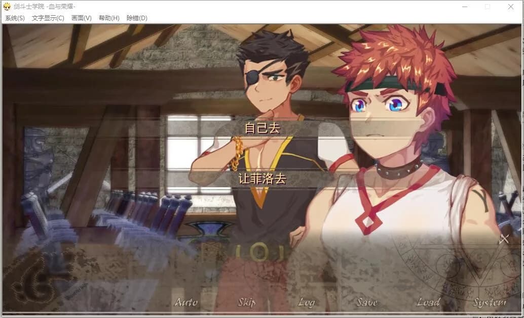 角斗士学院（Gladiator School） görsel 3