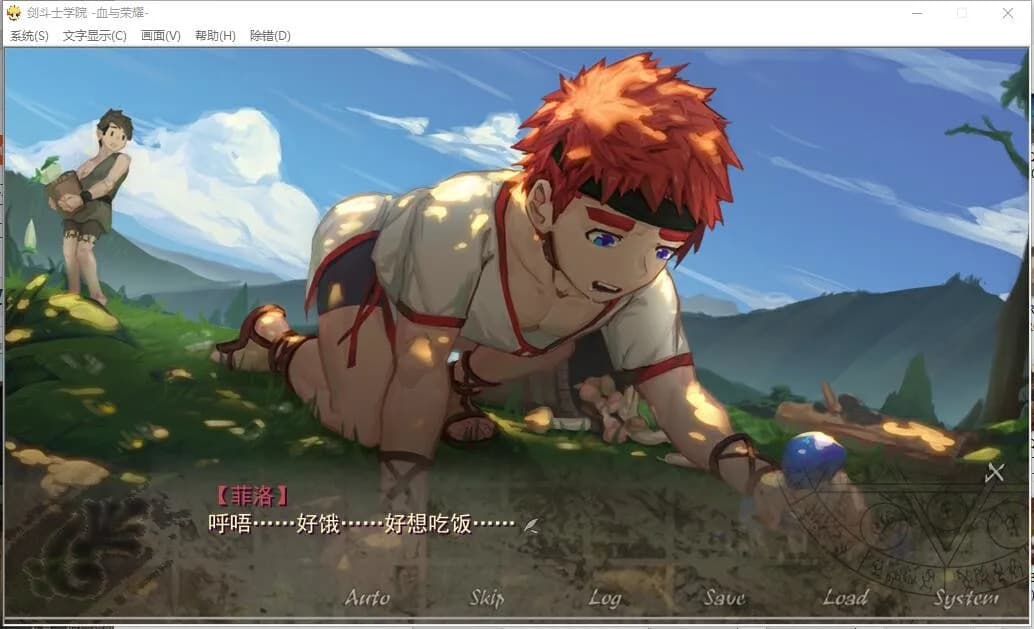 角斗士学院（Gladiator School） görsel 4