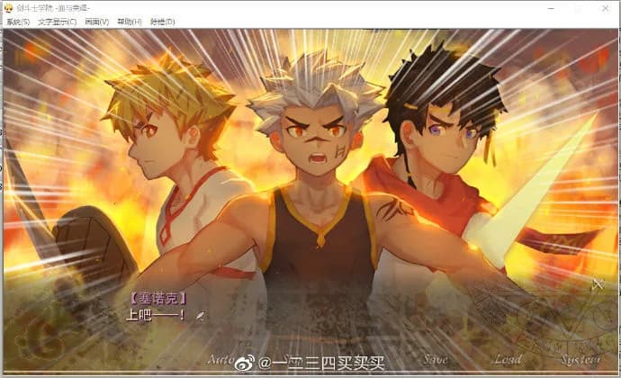 角斗士学院（Gladiator School） görsel 6
