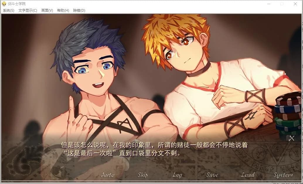 角斗士学院（Gladiator School） görsel 9