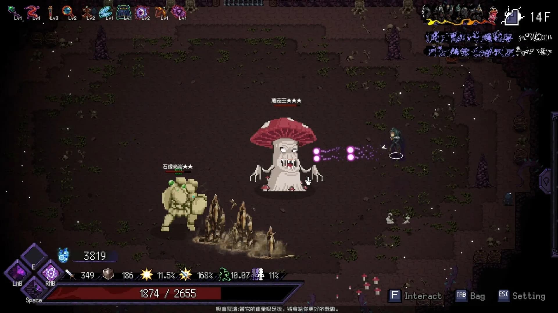Last Devil görsel 19