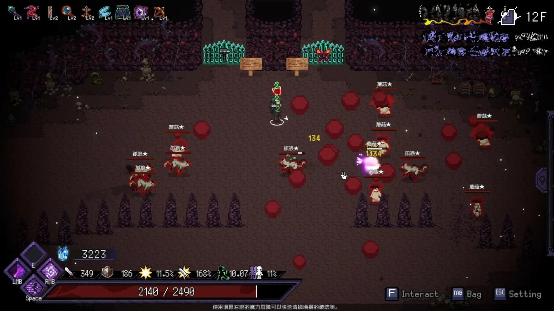 Last Devil görsel 21