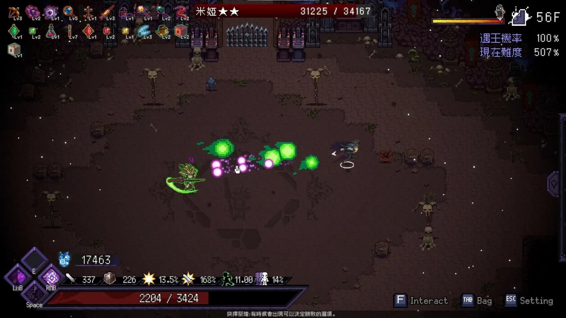 Last Devil görsel 36