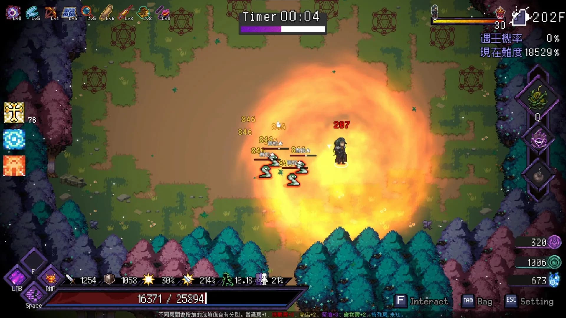 Last Devil görsel 7
