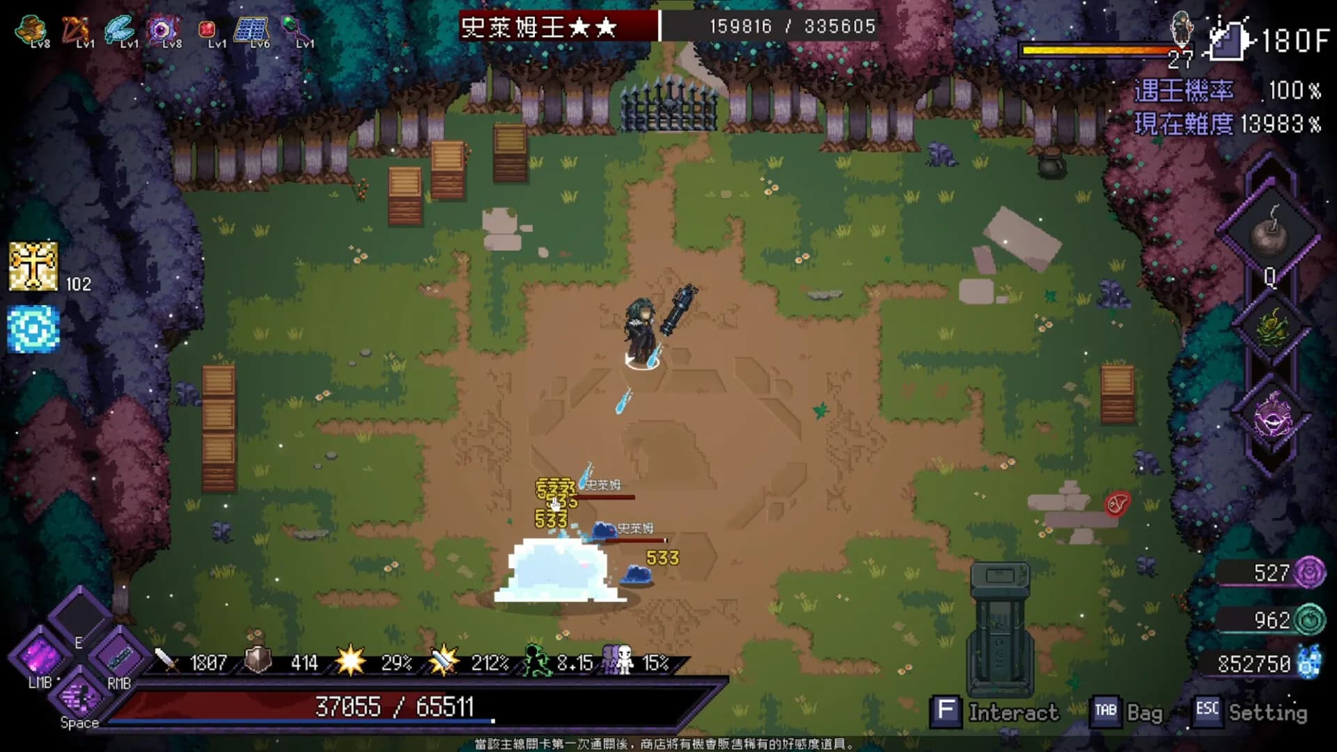 Last Devil görsel 9