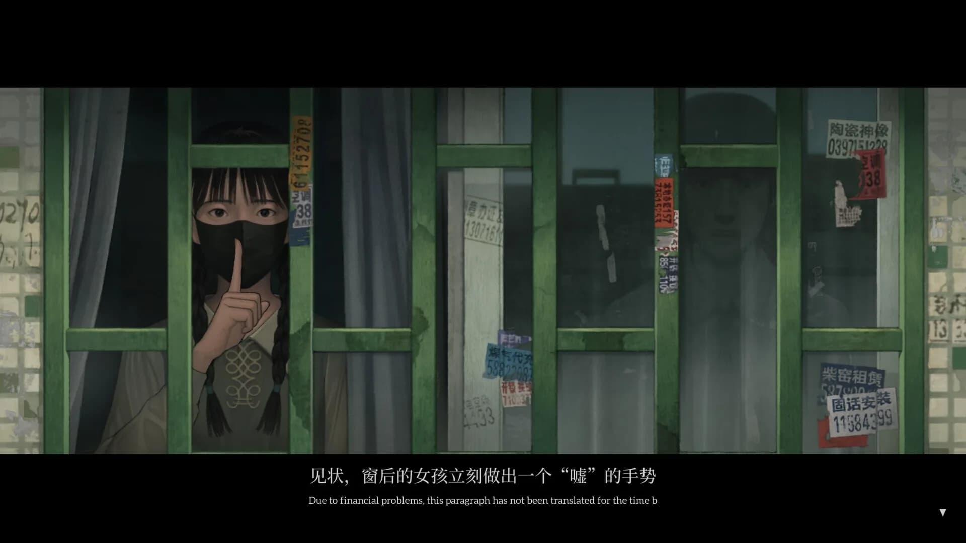 乌合之众 görsel 2