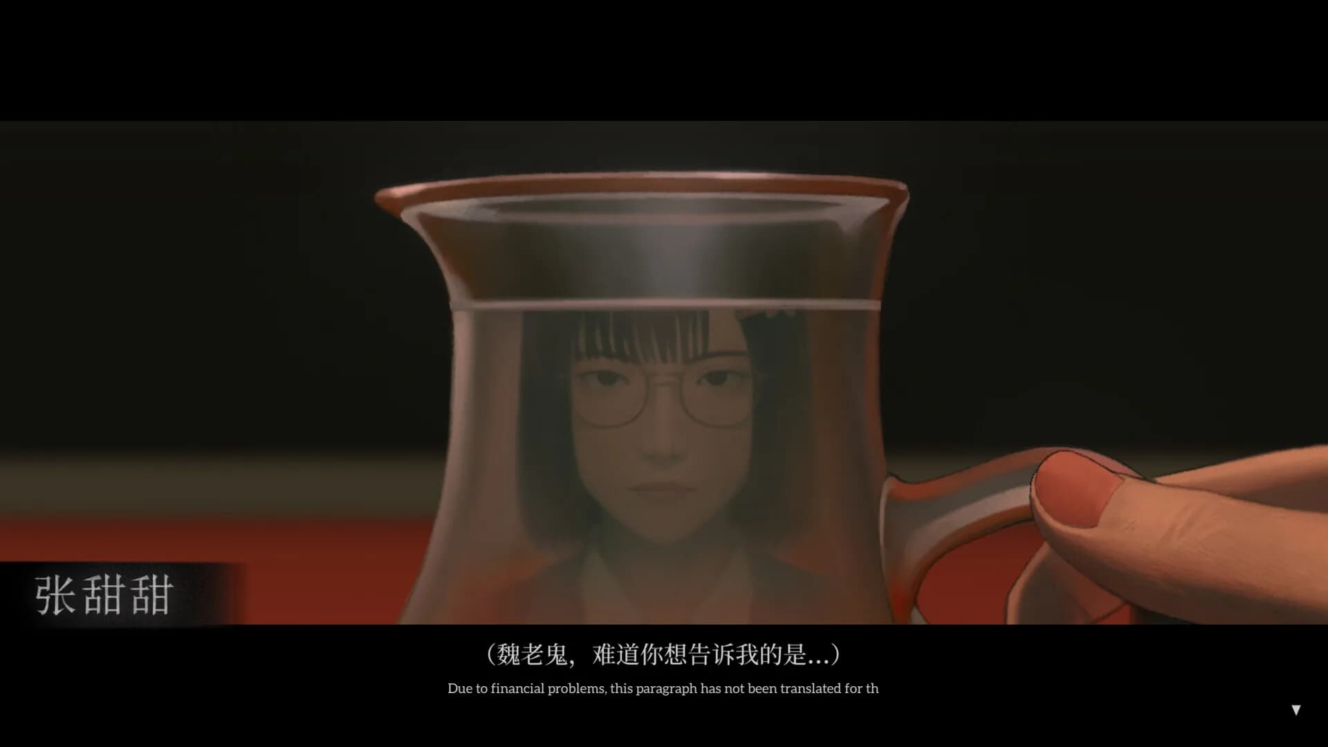 乌合之众 görsel 4